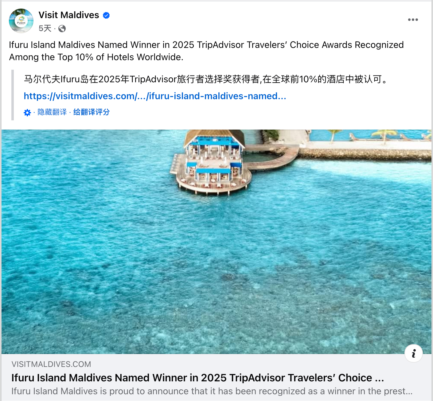 影响海外消费者决策，提升品牌好感度的8个内容策略