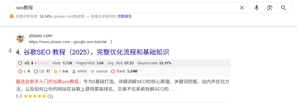 谷歌SEO教程：新网站怎么做Google SEO优化（附诊断清单） – SEO教程