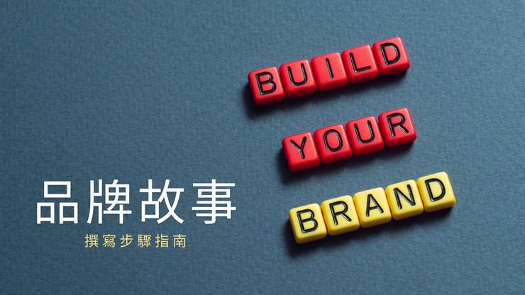 为什么你投了Google Ads还不赚钱？9个实战策略，帮你避开烧钱陷阱！