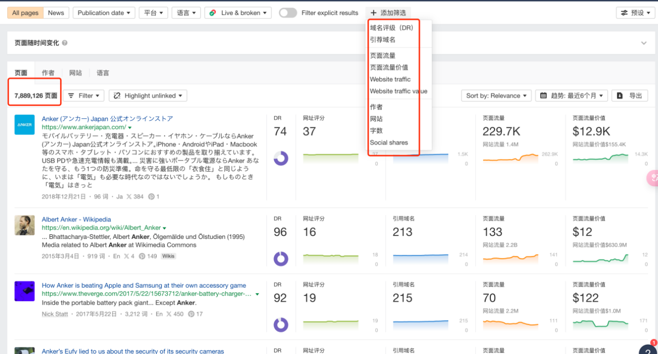 谷歌SEO优化师不会说的外链技巧：从基础策略到被忽视的机会