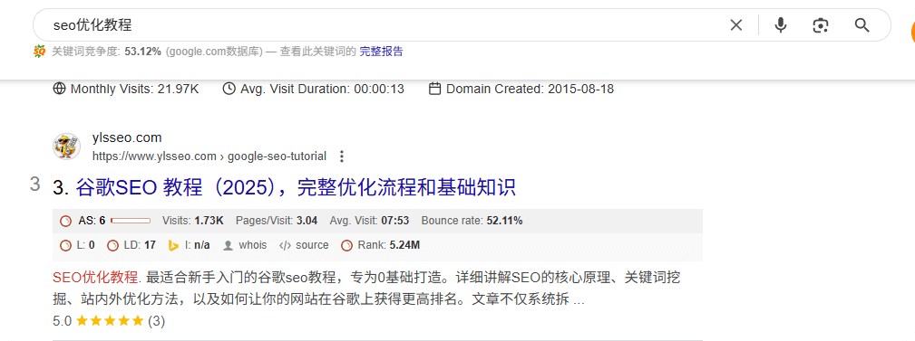 谷歌SEO教程：新网站怎么做Google SEO优化（附诊断清单） – SEO优化教程