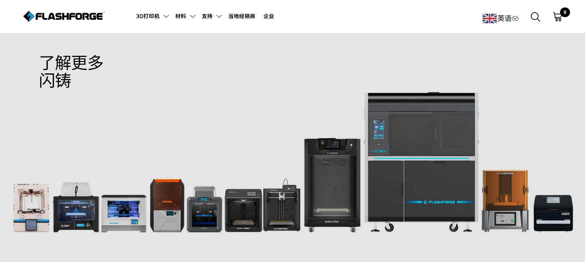 安克新品爆火！金华大卖早已年销破亿