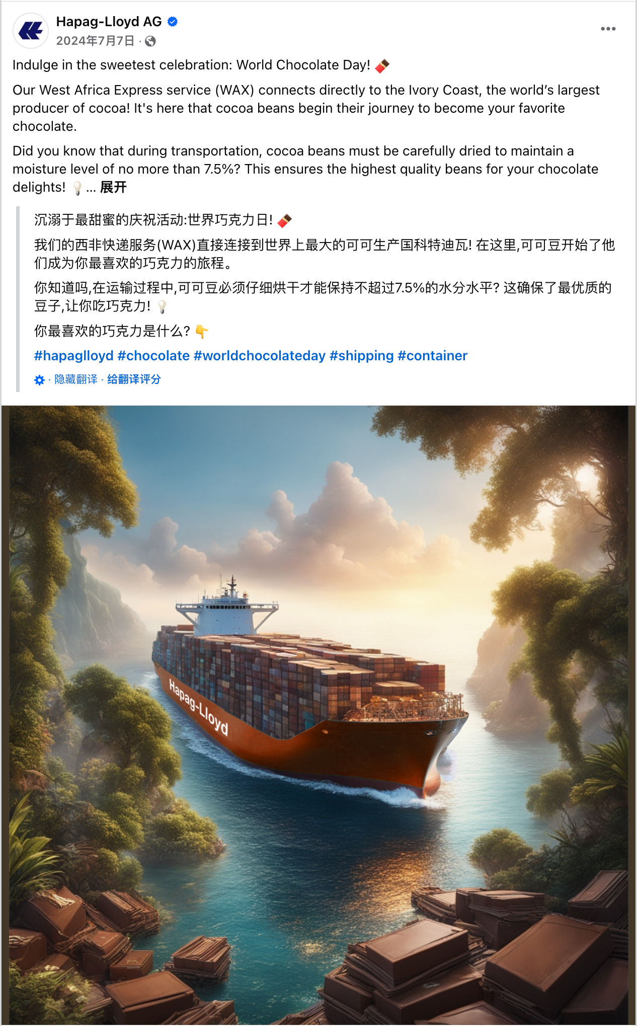 7月海外营销日历：美国独立日，守夏节，世界国际象棋日，世界Emoji日，世界巧克力日...