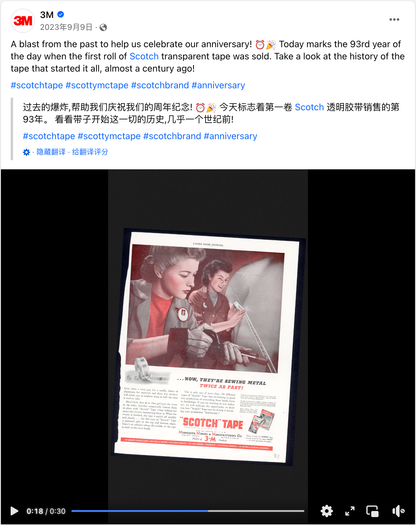 影响海外消费者决策，提升品牌好感度的8个内容策略