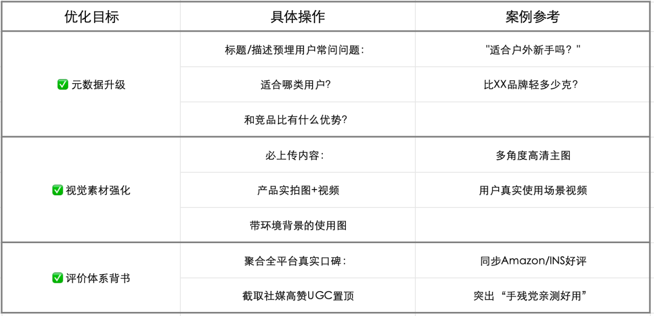 截屏2025-06-16 17.12.11.png