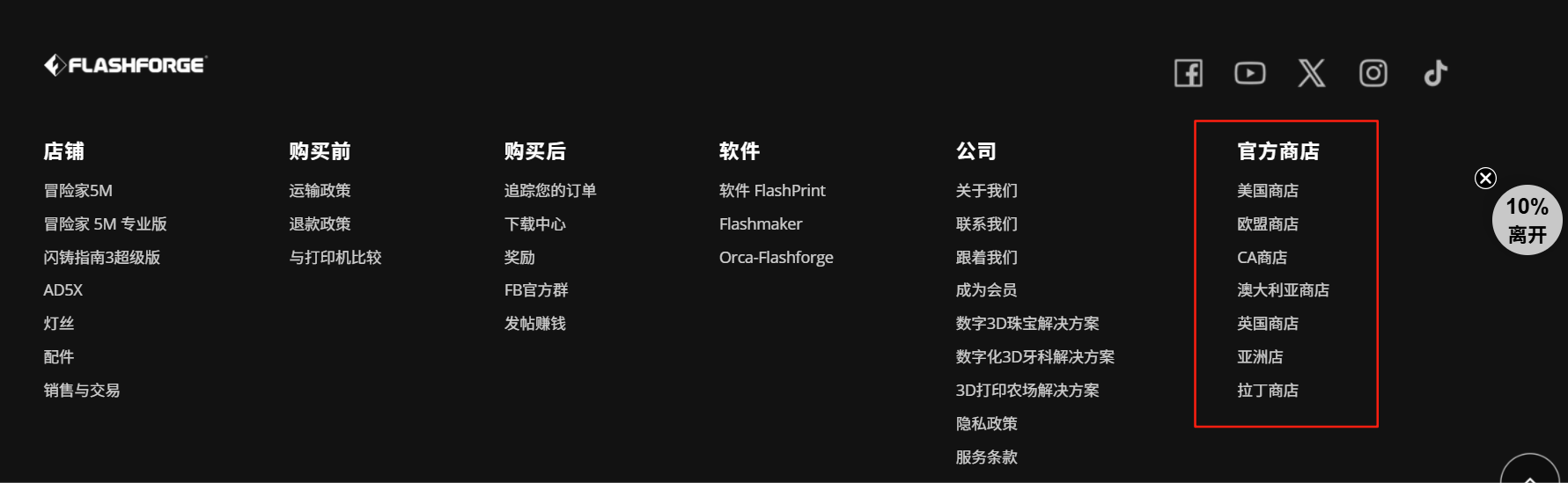 安克新品爆火！金华大卖早已年销破亿