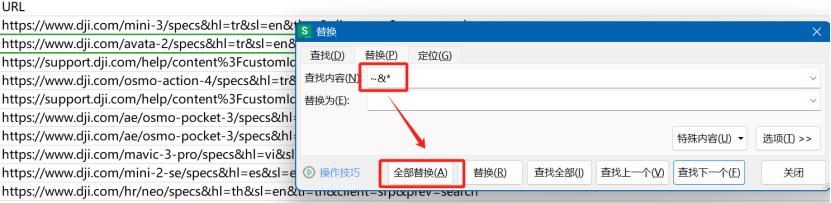 小心！“谷歌翻译”正偷走你的网站SEO流量！