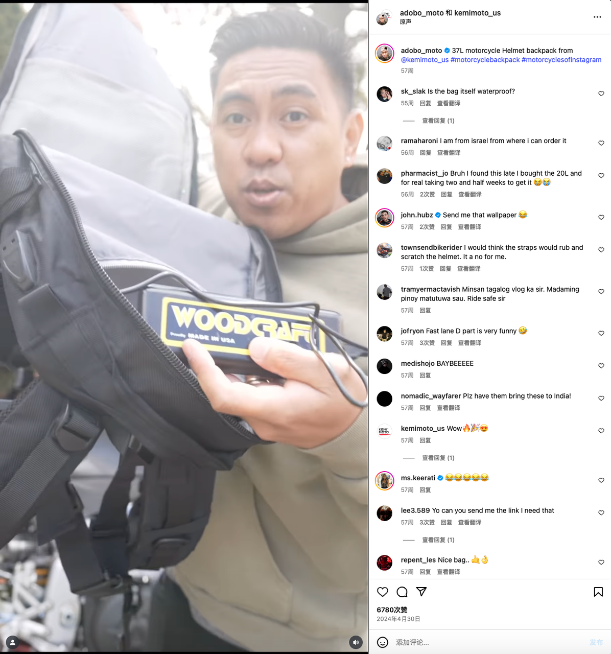 UTV配件你知道吗？有个中国品牌靠它做到了10亿年营收