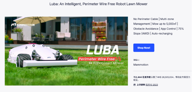 大疆高管单干逆袭，3个月做到北美TOP1