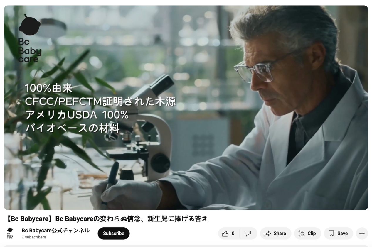 生育补贴=母婴品类回春？从Babycare全球布局看母婴出海新未来