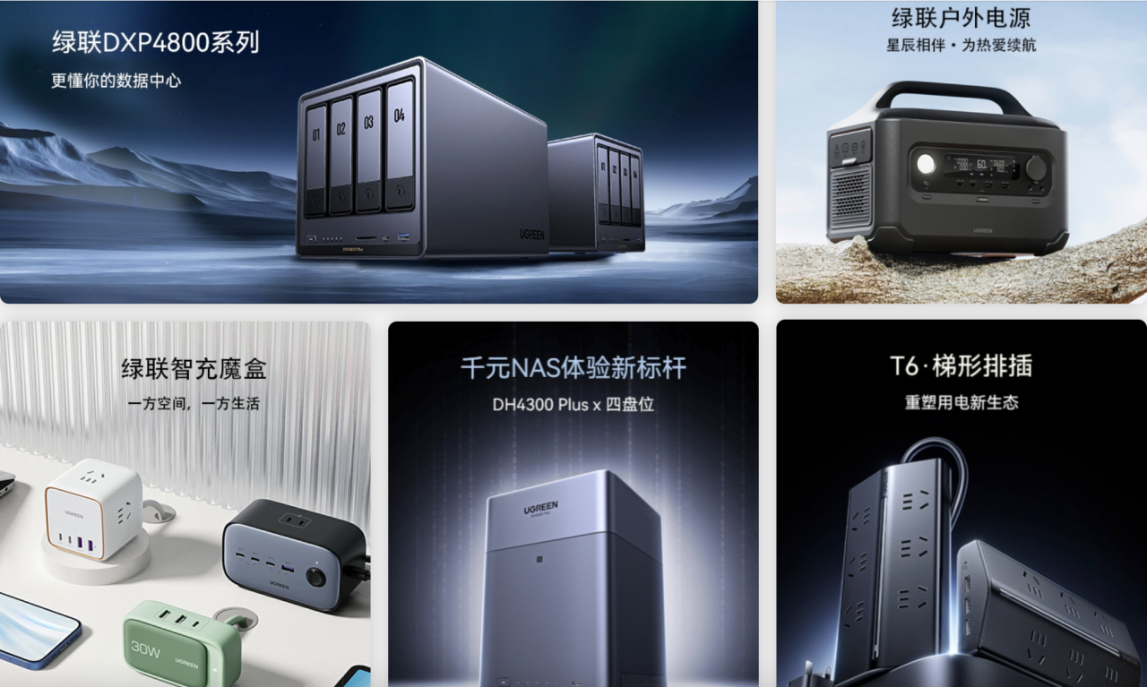 从影子到成为光，“安克平替”背后的逆袭故事