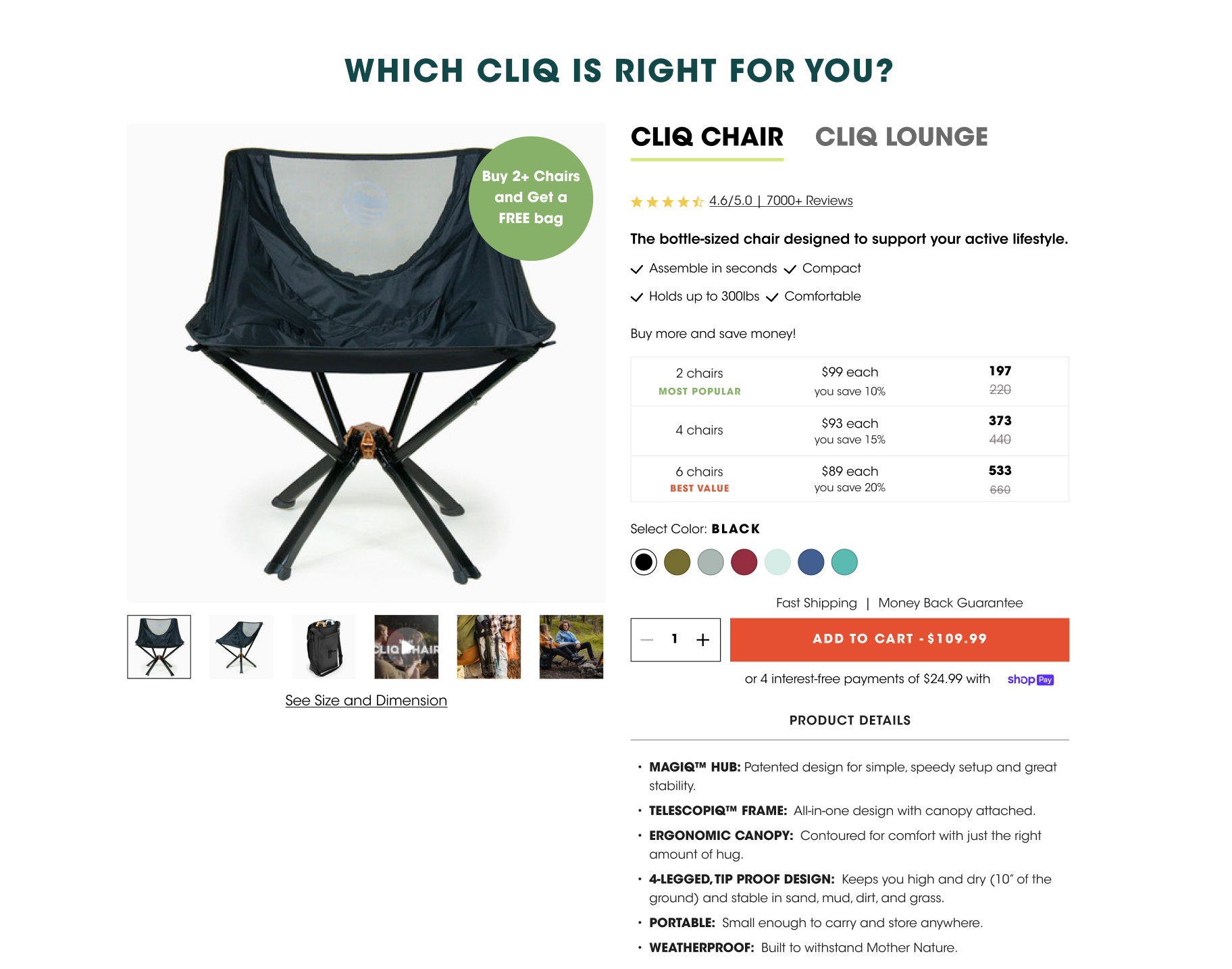 案例：户外椅独立站落地页转化优化