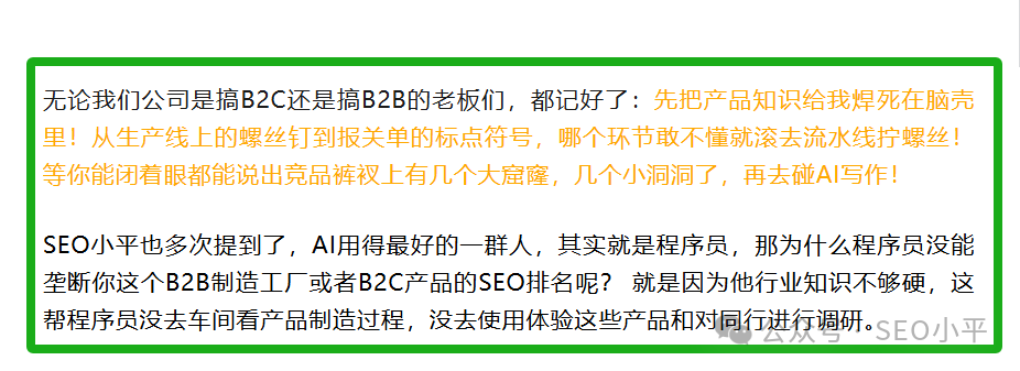 谷歌算法又双叒叕更新？Google SEO算法为啥一直在更新？