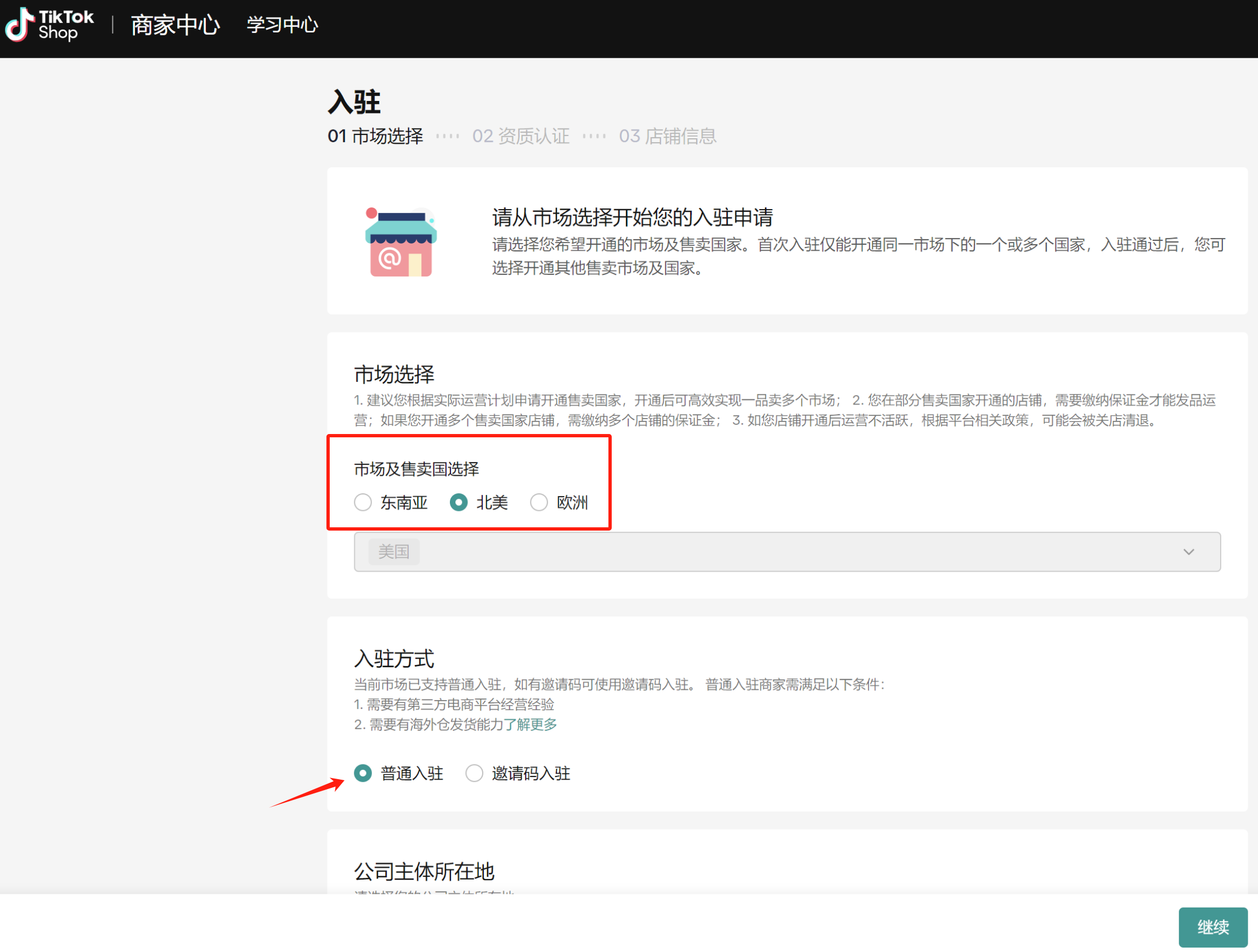 2025年TikTok非做不可？从0到千万GMV的商家生存指南，起量→优化→品牌路径！