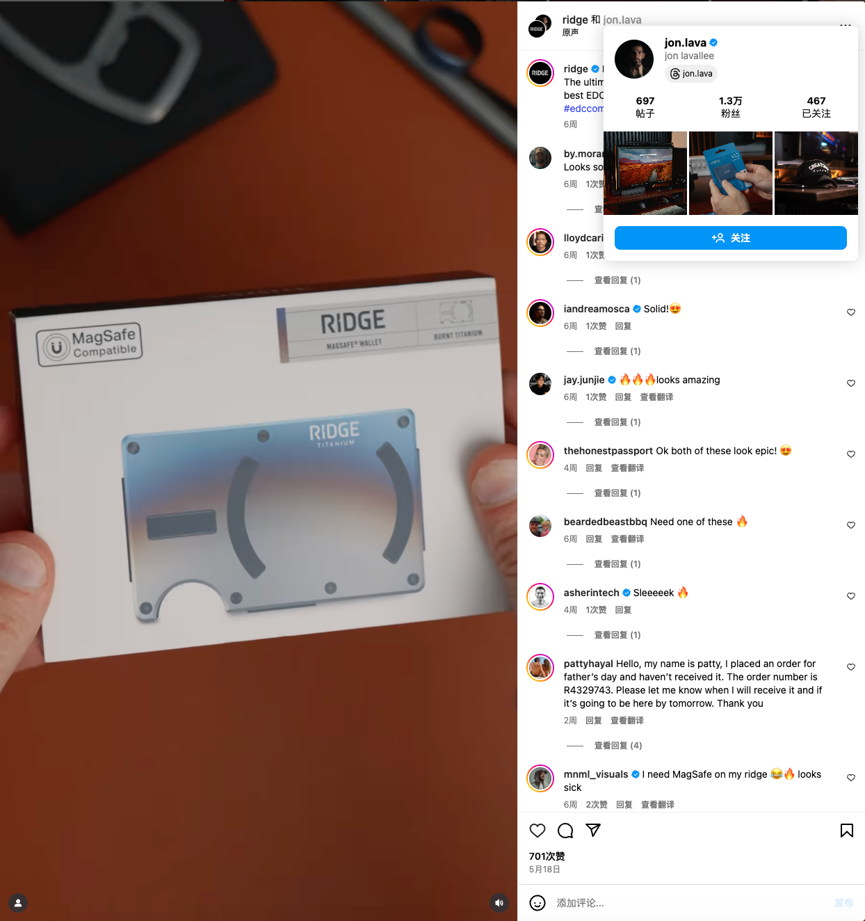 累积销量超200万支，为什么The Ridge又贵又好卖？