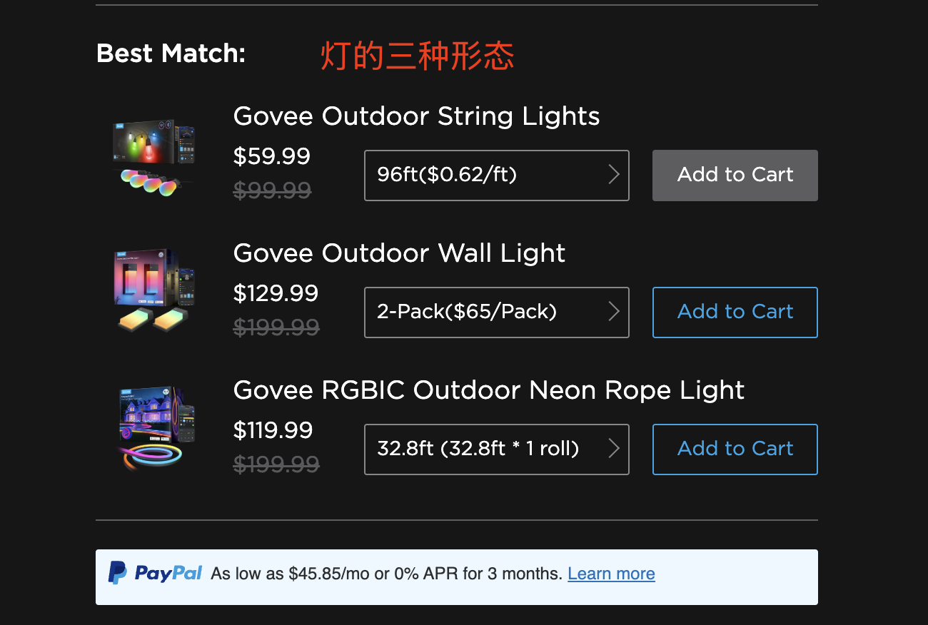 从0到40亿，Govee如何用八年时间创造出海奇迹？