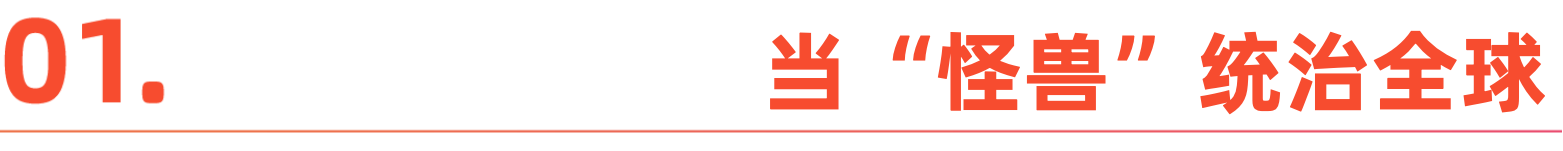 Labubu经济学：小品类背后的商业大机遇