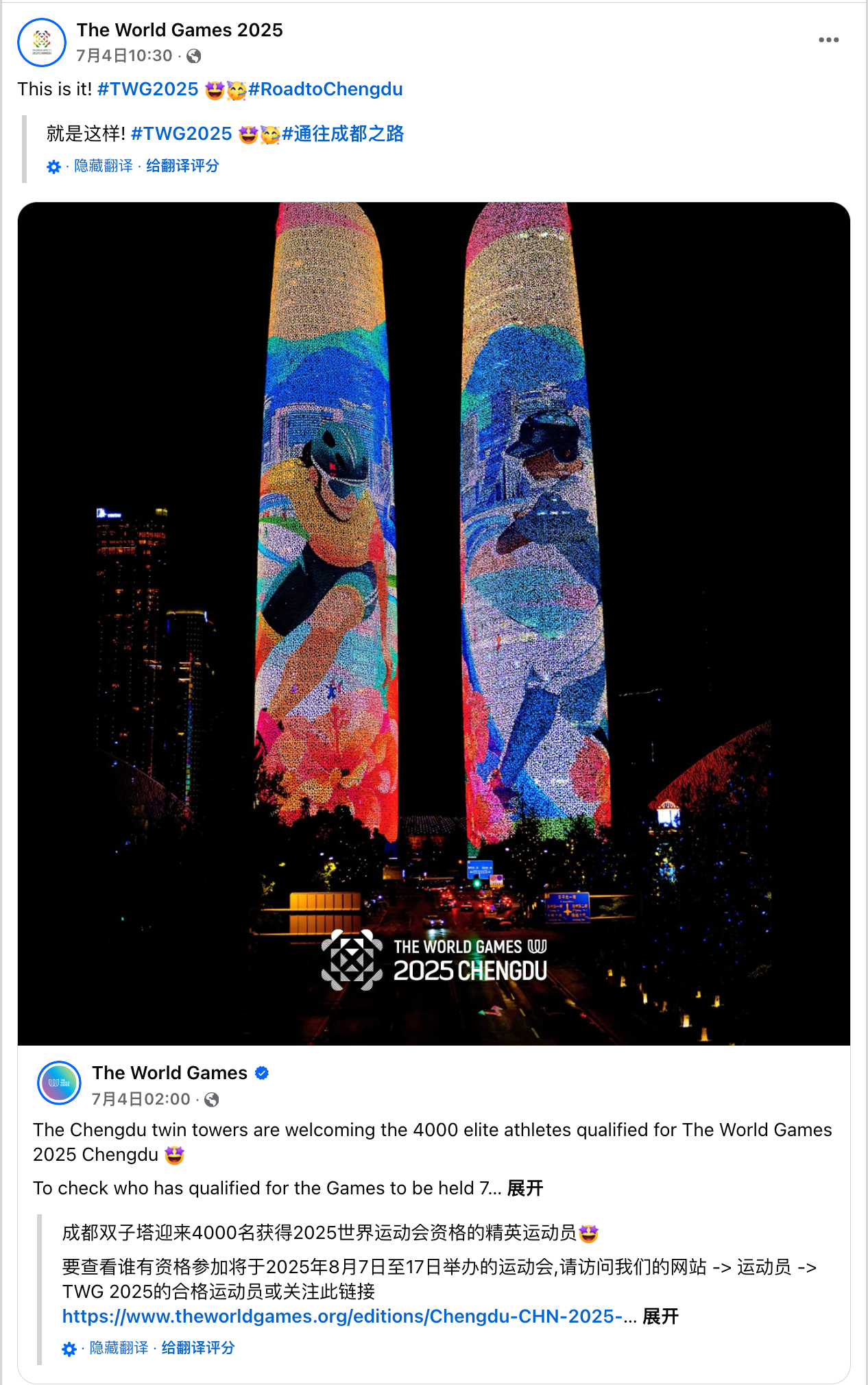 8月海外营销日历：世界摄影日，国际青年日，科隆国际游戏展，国际狗狗日，国际猫咪日，世界运动会...