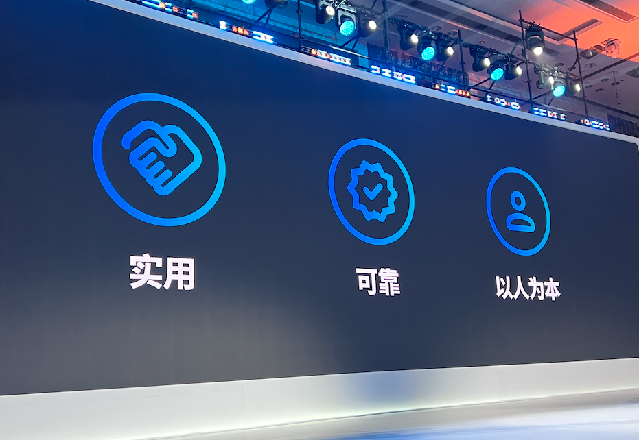 Google Marketing Live 深圳：AI 赋能中国出海企业的新机遇