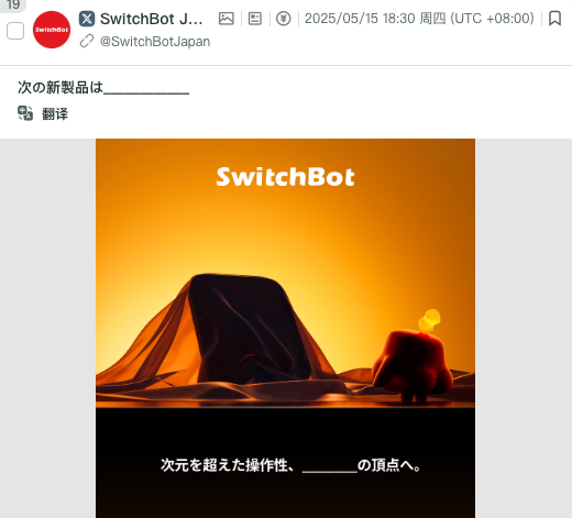 卧安机器人绝非下一个小米：冲击AI具身机器人第一股的进阶之路