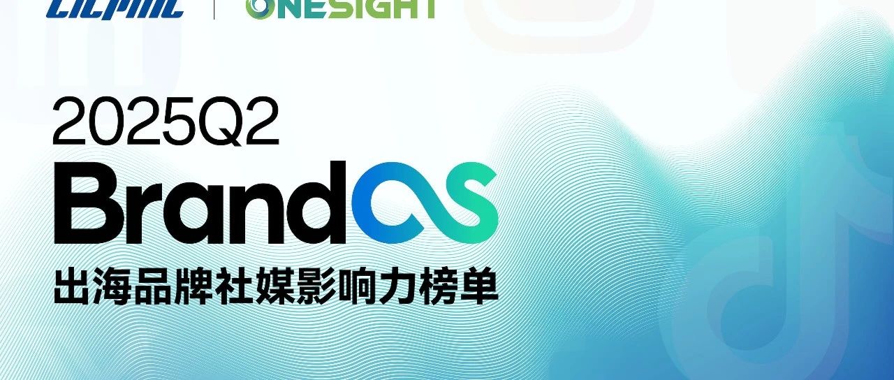 卧安机器人绝非下一个小米：冲击AI具身机器人第一股的进阶之路