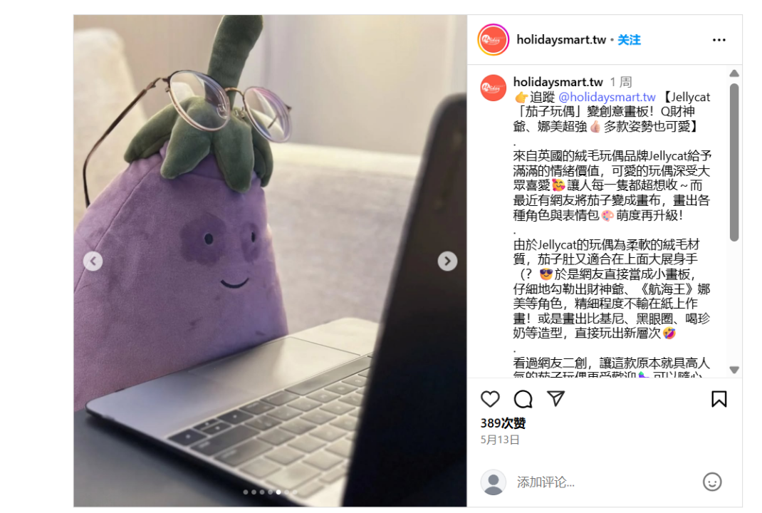 Kidulting与童趣营销：不只潮玩出海