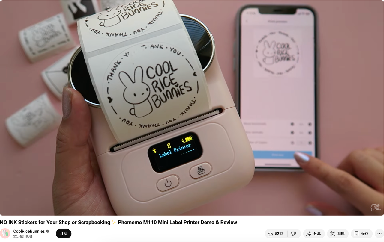 人家都已经出海卖700多万台了，你才发现这个风口？