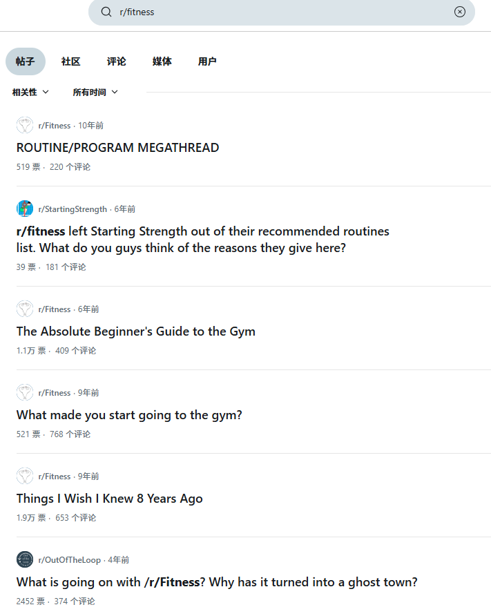 不想Reddit账号被封？这5点跨境电商卖家请收藏！