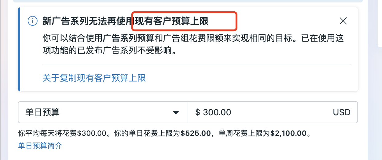 facebook广告之ASC广告优化指南：从入门到精通