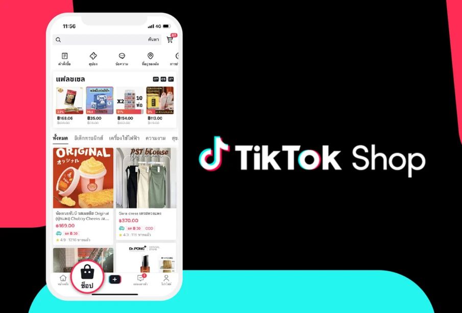 tiktokshop-905x613.jpg