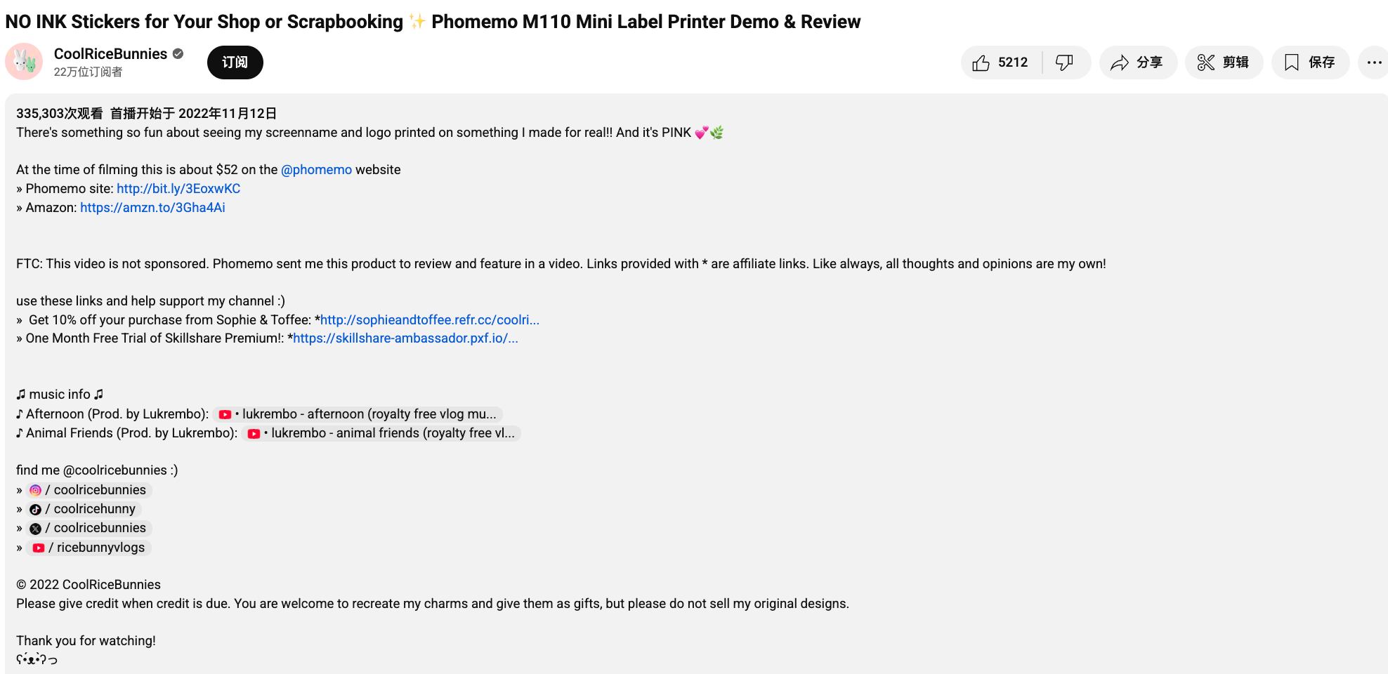 人家都已经出海卖700多万台了，你才发现这个风口？