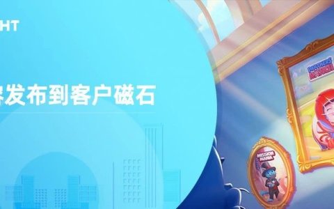 改造你的海外社媒：从内容发布到客户磁石