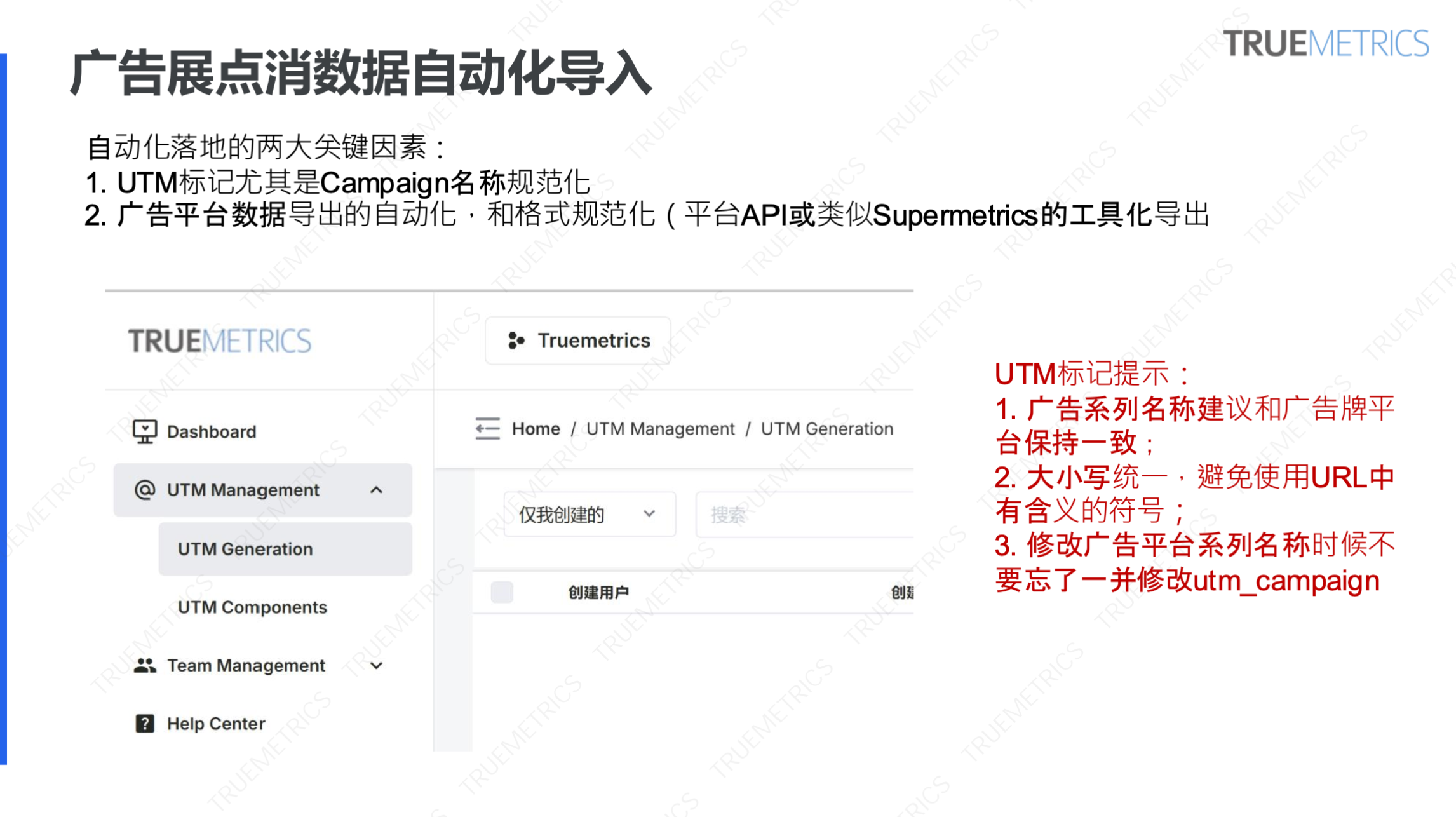 2025 H1 Google 产品与隐私合规变化盘点