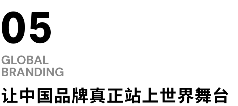 2025年IFA展会，中国品牌如何借助展会势力火遍全欧洲？