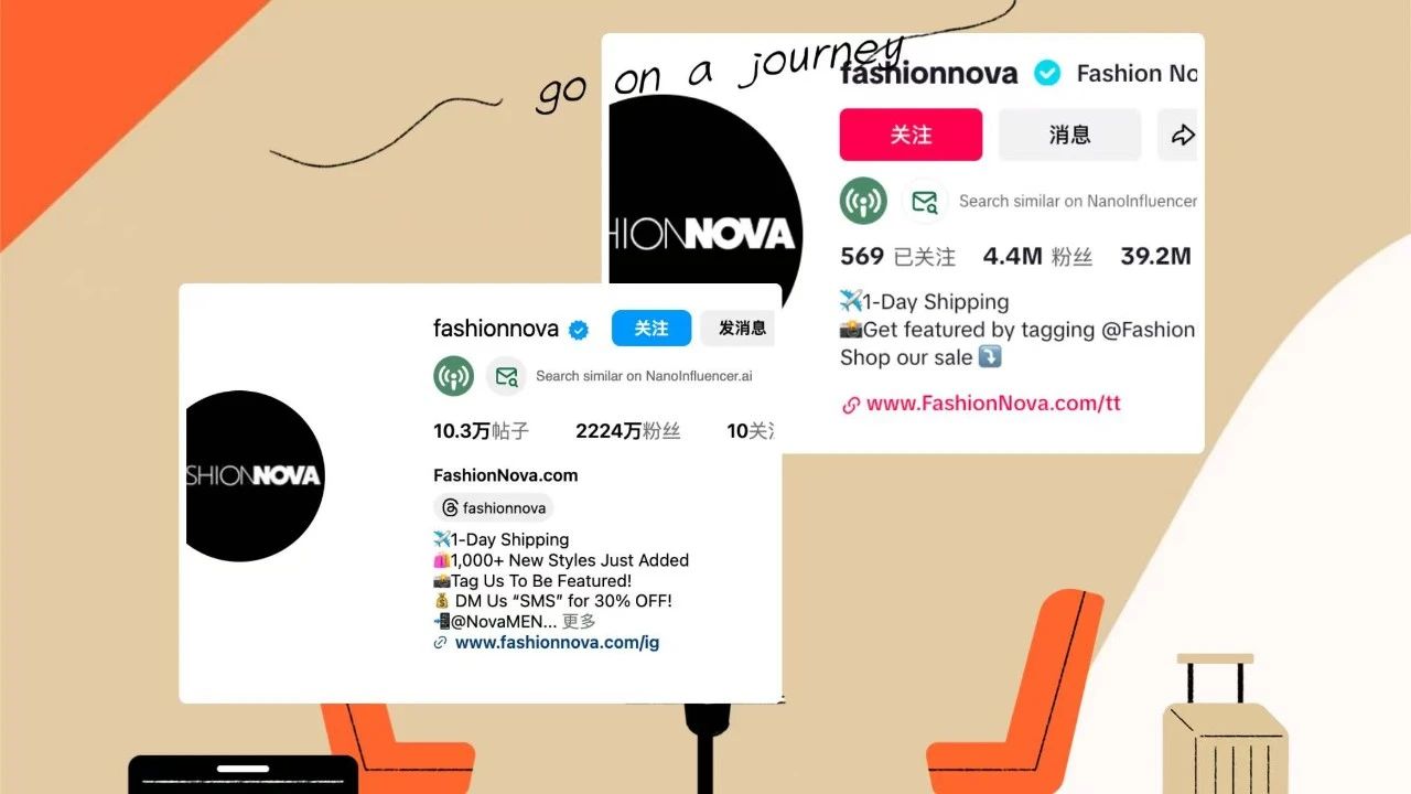 冲击全球爆款！美国快时尚巨头Fashion Nova再创营销神话