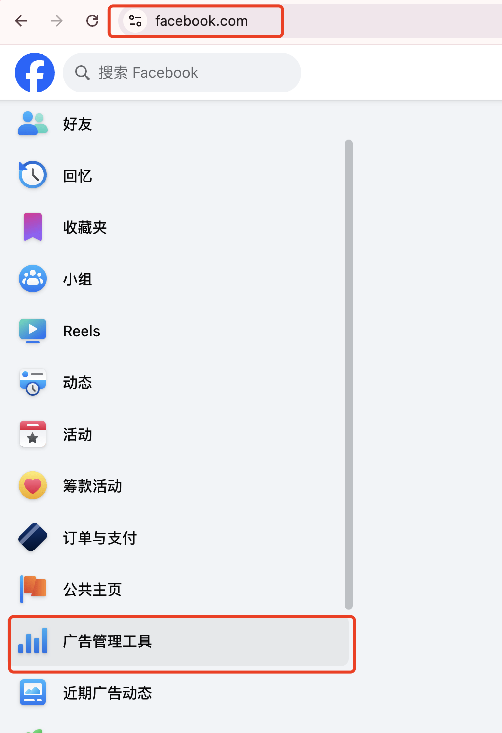 2025年最新facebook广告开户攻略，新手小白也能快速搞定meta广告开户