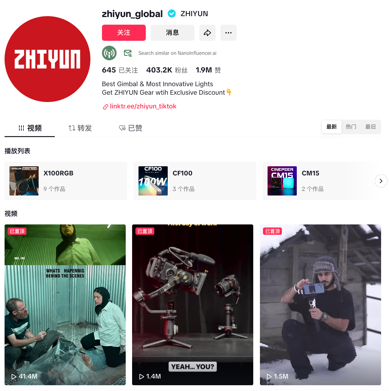 一个中国工程师如何用"防抖神器"征服全球，年赚20亿？