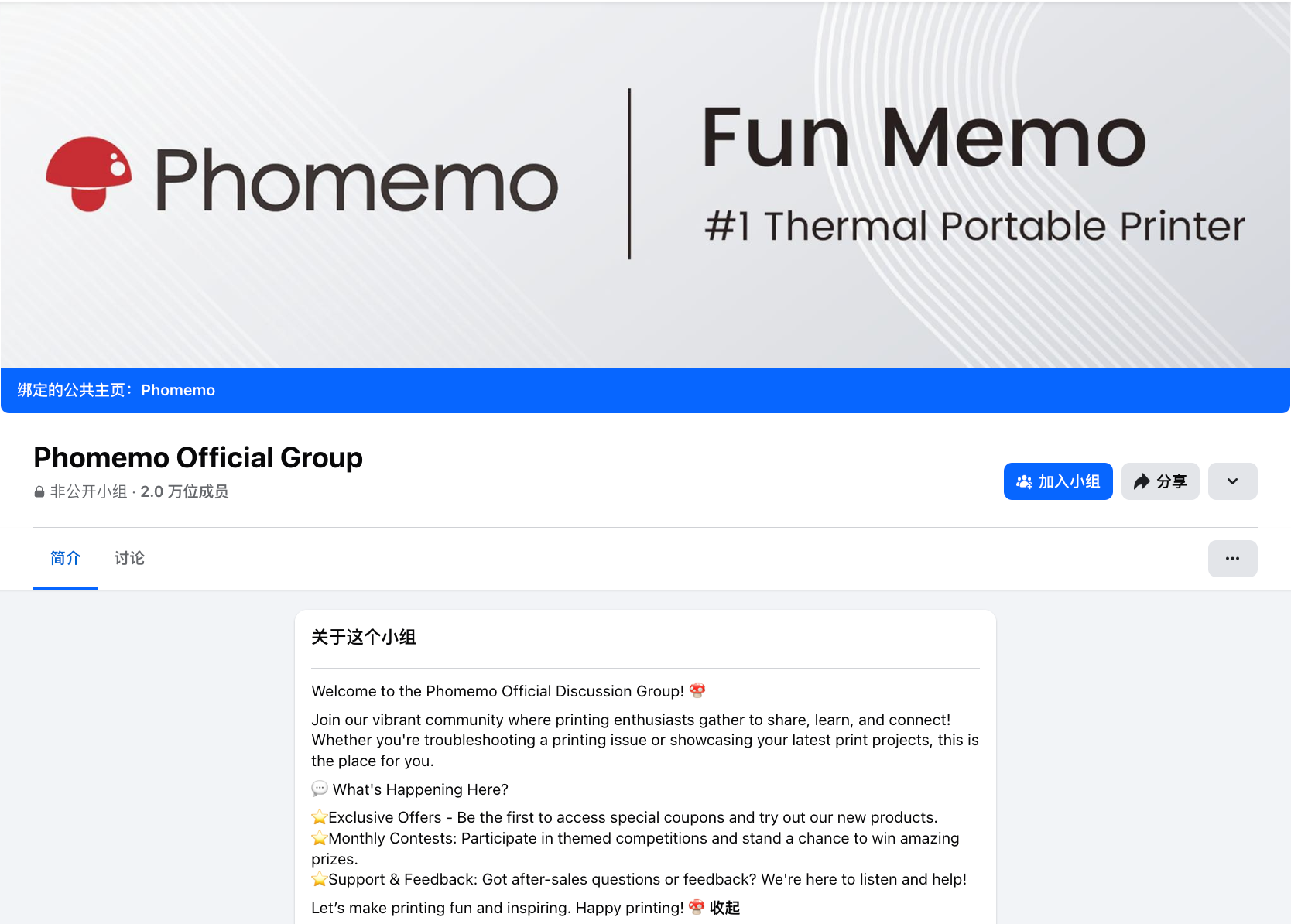 人家都已经出海卖700多万台了，你才发现这个风口？