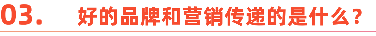 从0到40亿，Govee如何用八年时间创造出海奇迹？