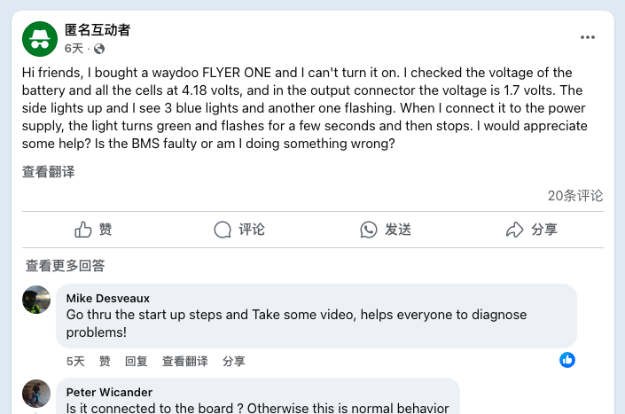 上千美金的电动水翼板，Waydoo凭什么让用户买单