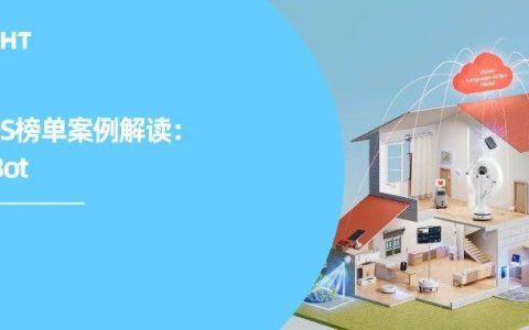 卧安机器人绝非下一个小米：冲击AI具身机器人第一股的进阶之路