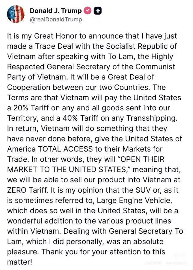 所有转运商品40%关税！特朗普让越南签了