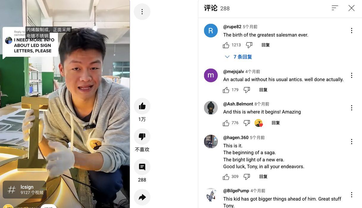 嘲讽冒犯恶搞：犯了出海大忌的TONY凭什么带飞一个品牌