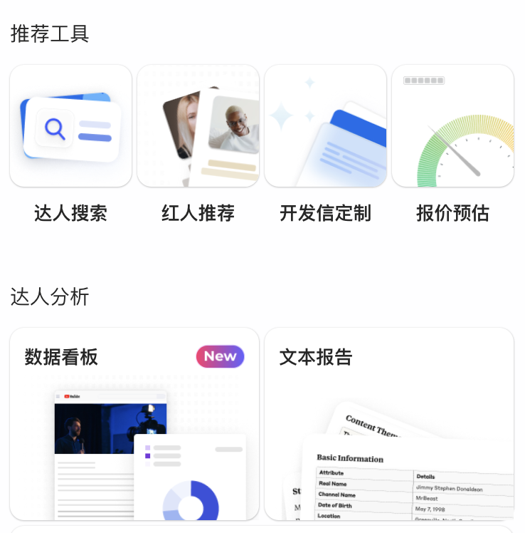 YouTube养号指南：小白必看的高权重频道打造秘籍