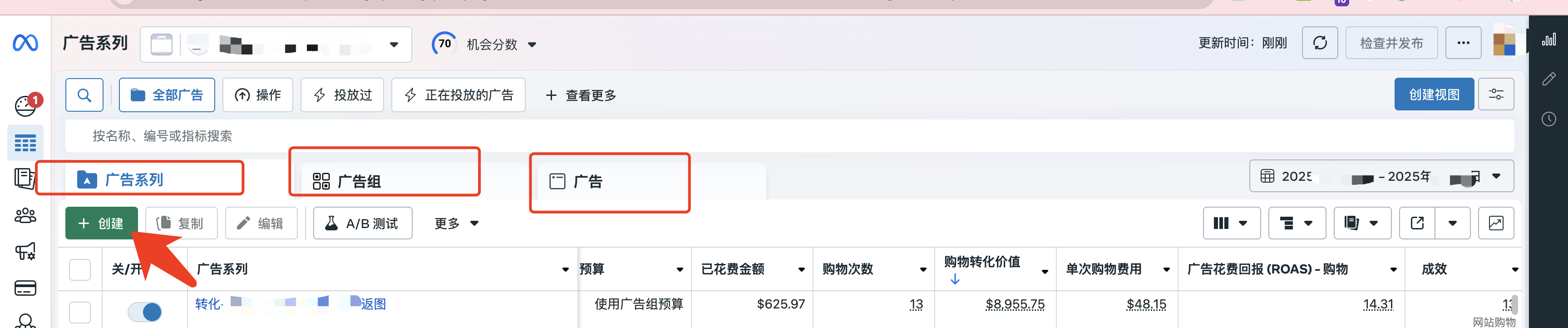 《从单日花费500美金到5万美金：一文读懂Facebook广告的底层结构与高手级布局》