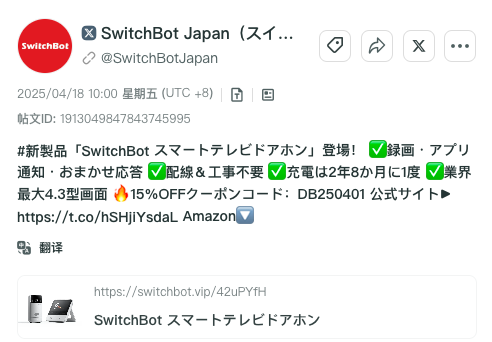 卧安机器人绝非下一个小米：冲击AI具身机器人第一股的进阶之路