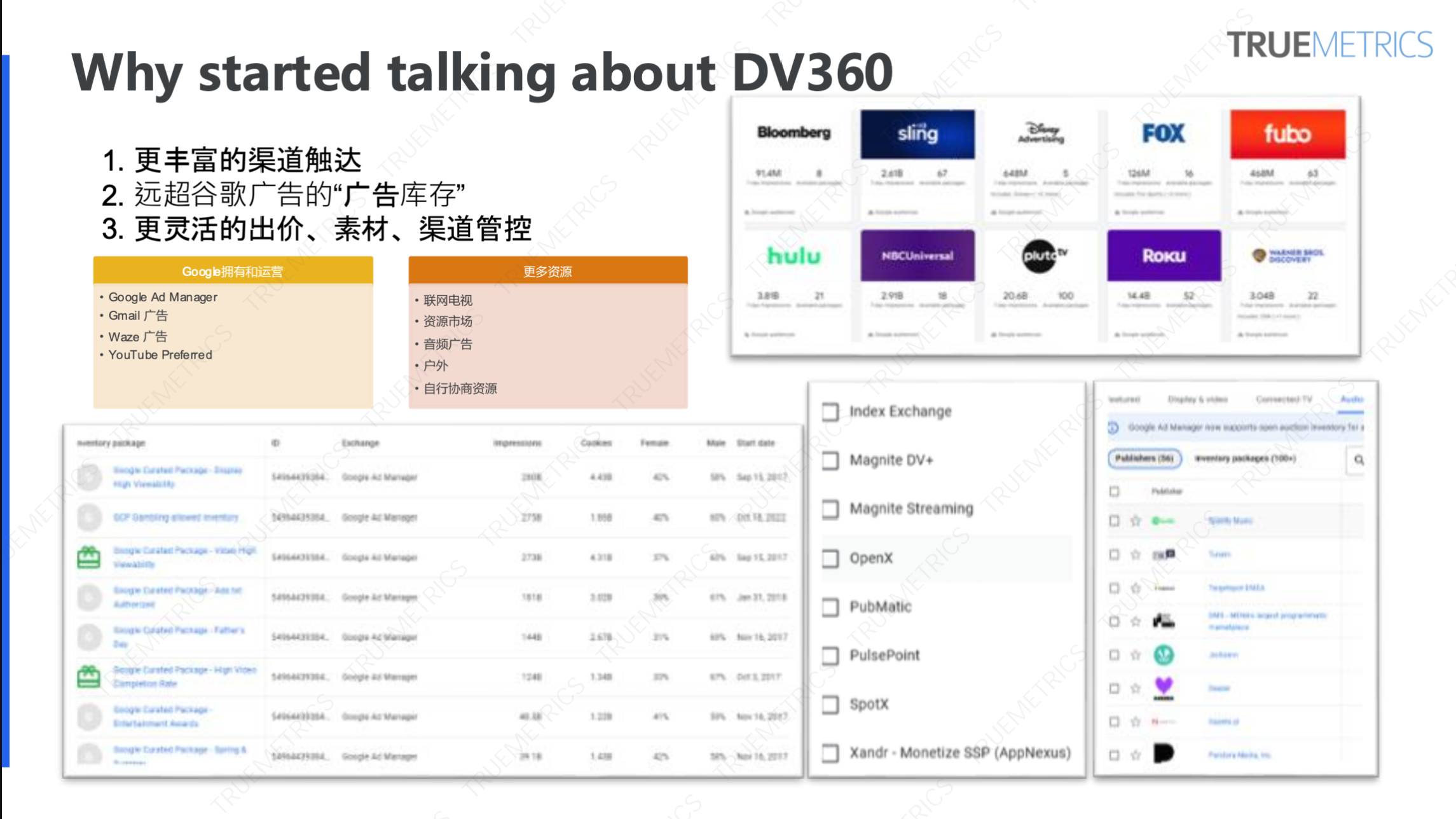 2025 H1 Google 产品与隐私合规变化盘点