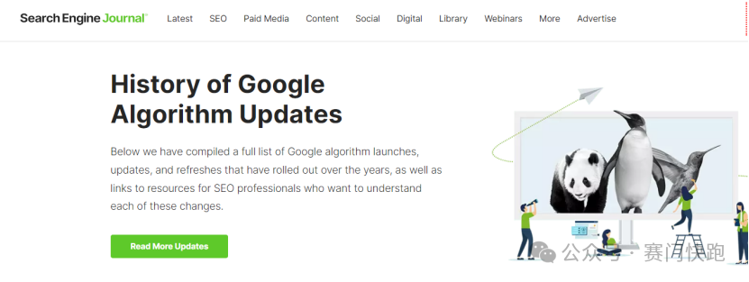如何像“老鸟”一样，监测谷歌算法更新？