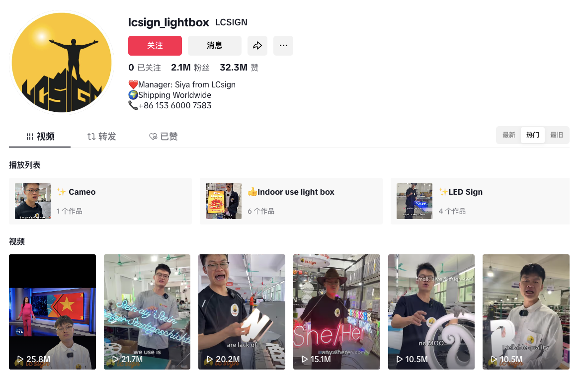 嘲讽冒犯恶搞：犯了出海大忌的TONY凭什么带飞一个品牌