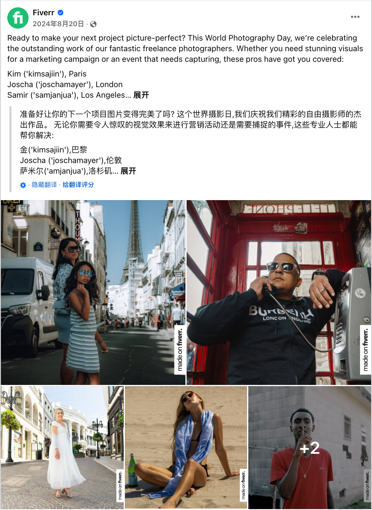 8月海外营销日历：世界摄影日，国际青年日，科隆国际游戏展，国际狗狗日，国际猫咪日，世界运动会...